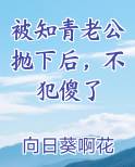 被知青老公抛下后,不犯傻了最新章节列表